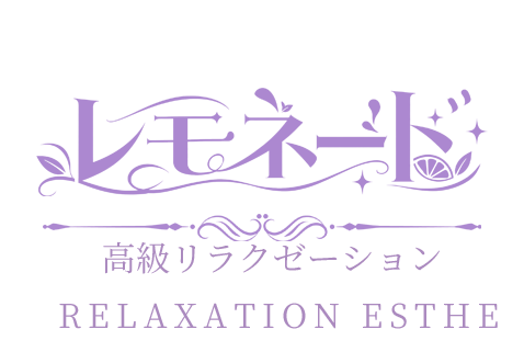 レモネード