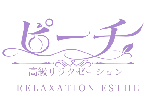 ピーチ